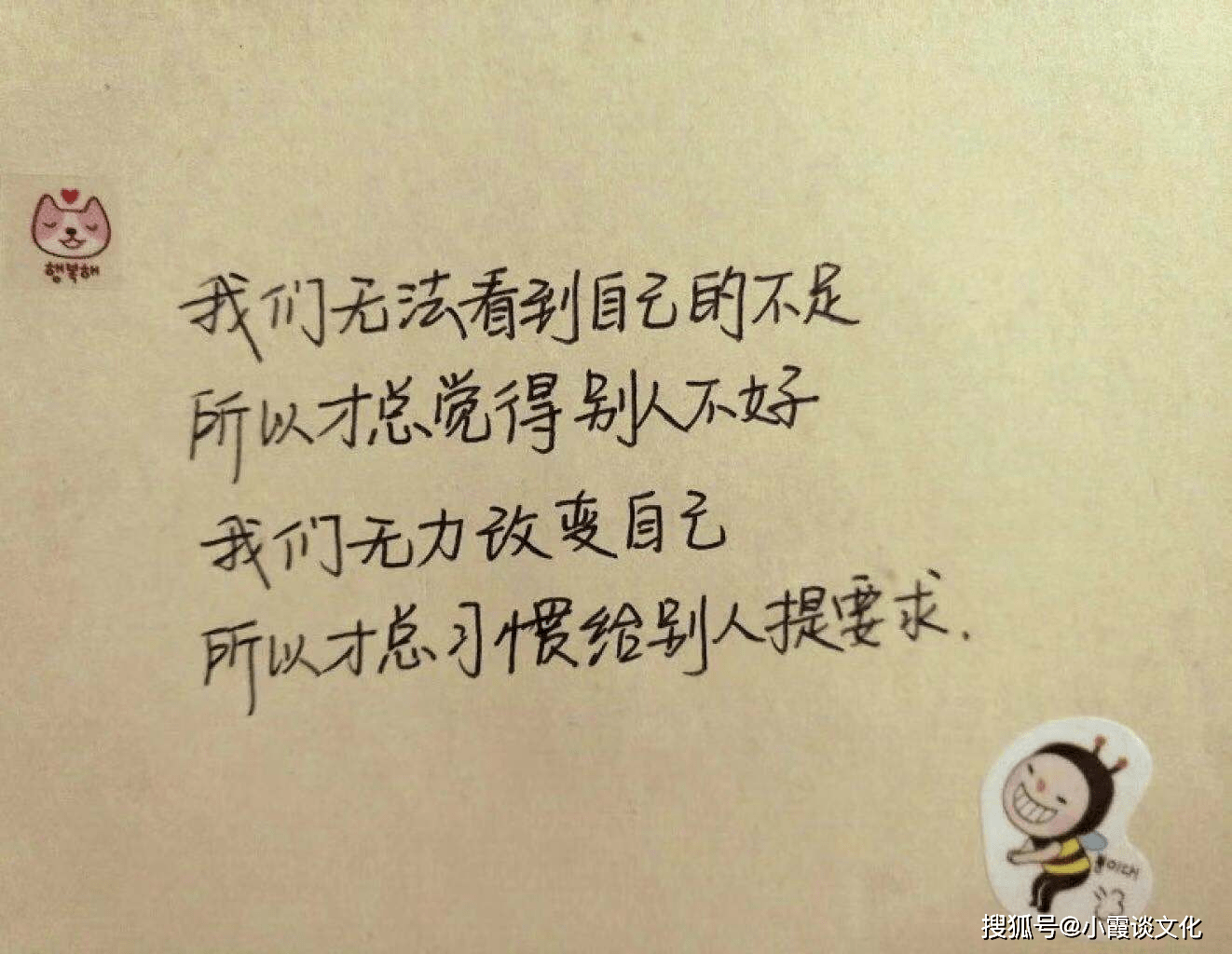 大彻大悟的人生感悟每一句都很经典读一遍受益终生