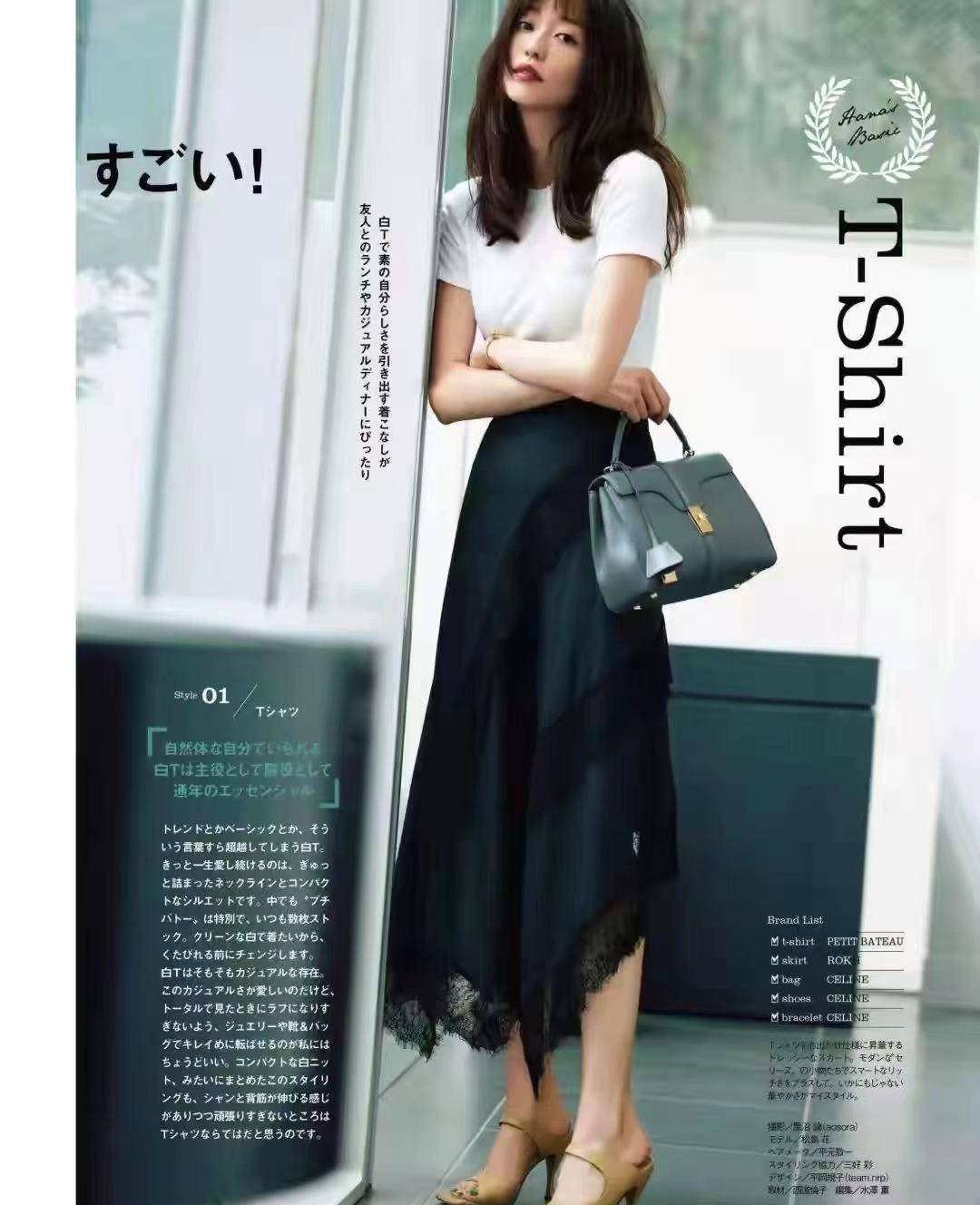 条纹|纯色半裙+白T恤白衬衫太“清汤寡水”，中年女人也要穿得多姿多彩