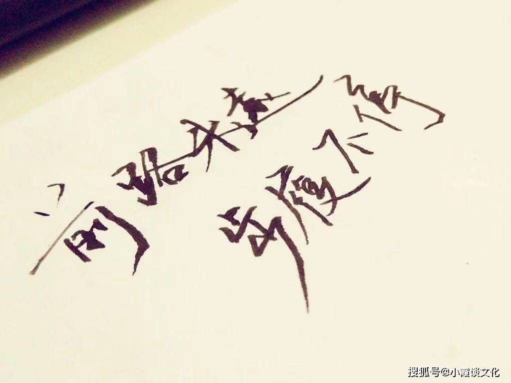 治愈|很美很有诗意的精美句子，诗情画意，美不胜收