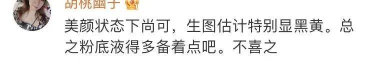 要求|按照关晓彤颜值飞升的思路给景甜P了发色，悲伤蛙变成了塑料蛙