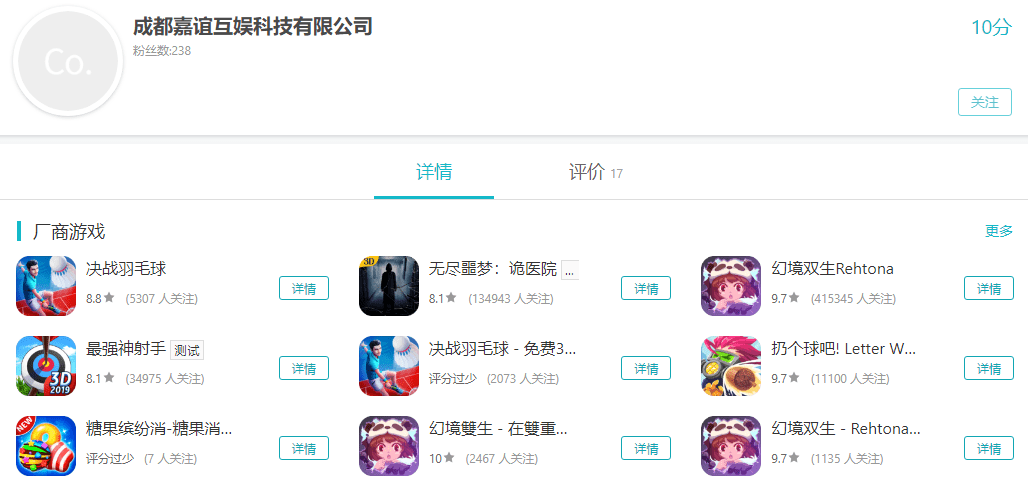 战斗|从七款游戏的实机试玩，看今年B站游戏发布会
