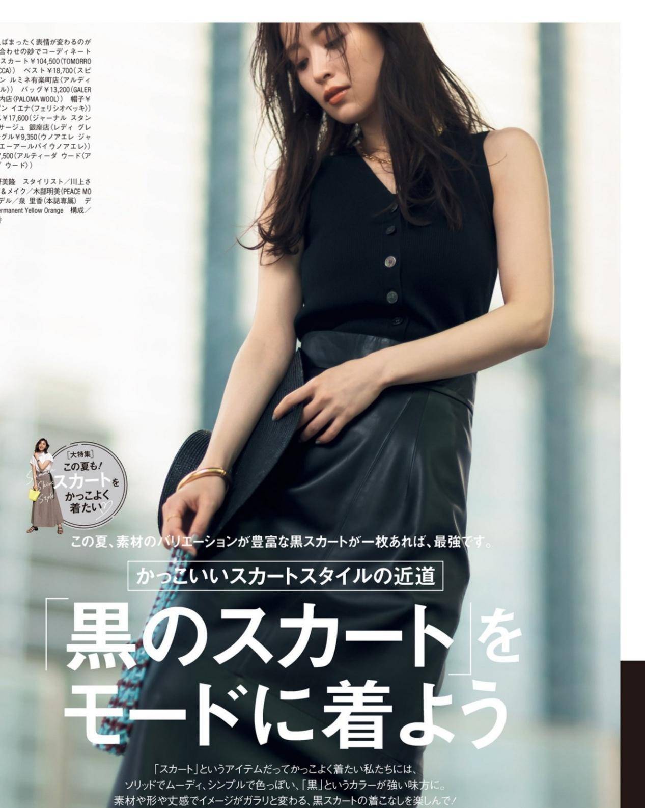 黑色|年过四十更要穿出“品位”,分享几组简约的夏日穿搭,时尚又减龄