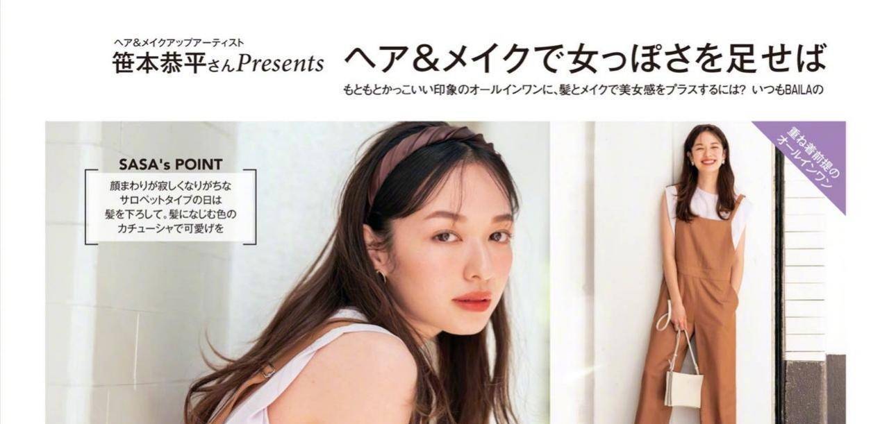 吊带|这个夏天你还差几条连体裤，十套简约大气的搭配，时尚减龄显身材