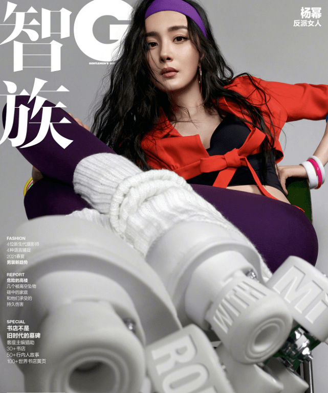 丝袜|现在不流行穿无痕裤配长袜了，看看杨幂是怎么穿的，贼时髦
