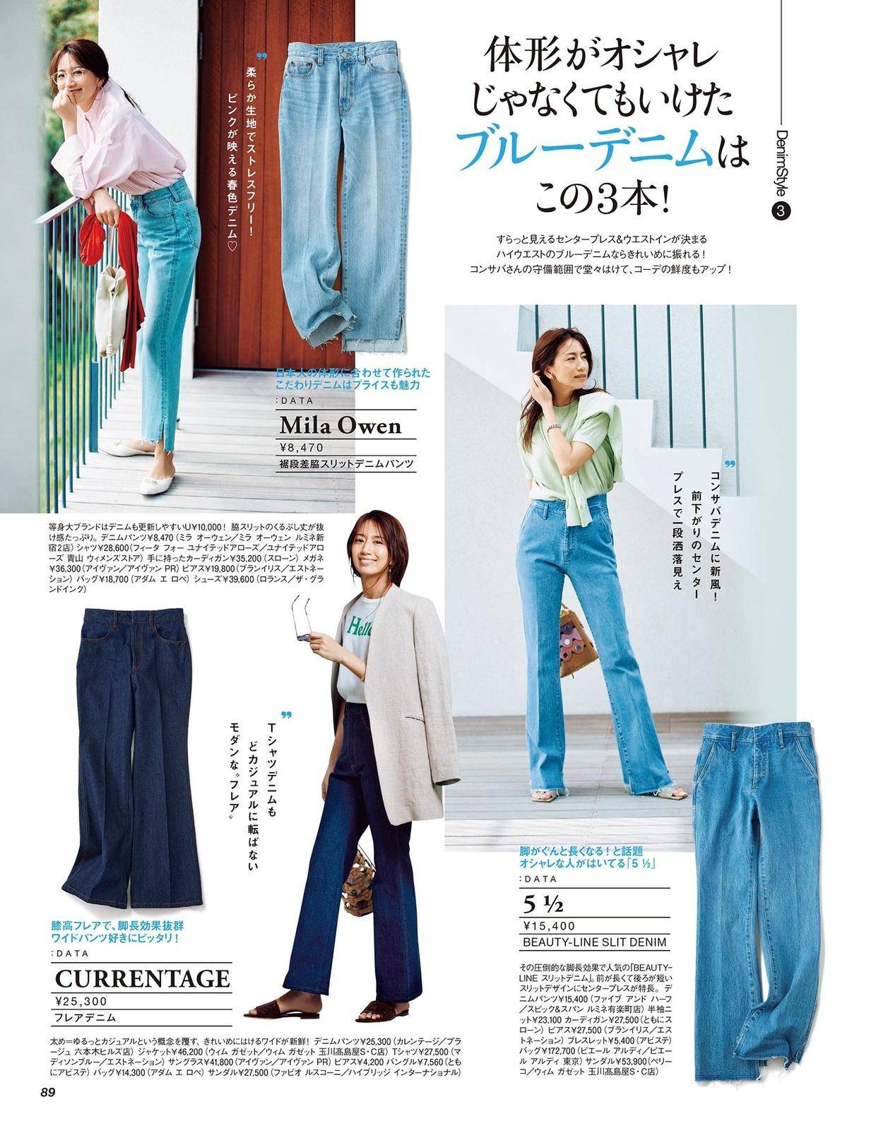 设计|穿衣还是没思路?赶快学习日系风的“一衣多穿”,轻松告别穿衣难