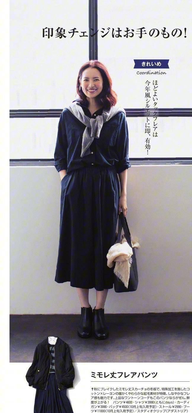 色彩|被这几款“基础穿搭”圈粉了，配色简约清新时尚，减龄又显气质