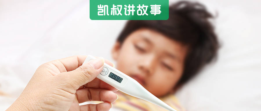 病毒|8岁男孩喝生奶后，发烧两个月：这6种食物宁肯扔掉，也不能生吃