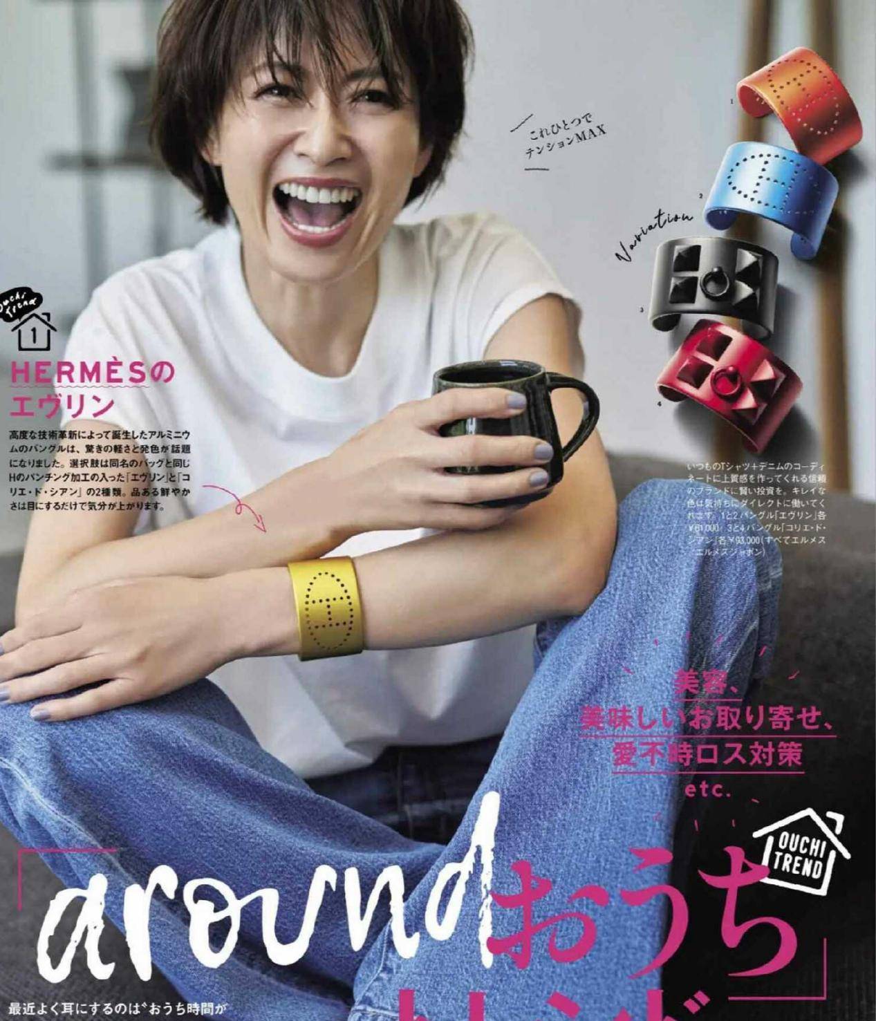 色彩|年过四十“保守”穿搭更耐看!基础款单品百搭又清爽,减龄又高级