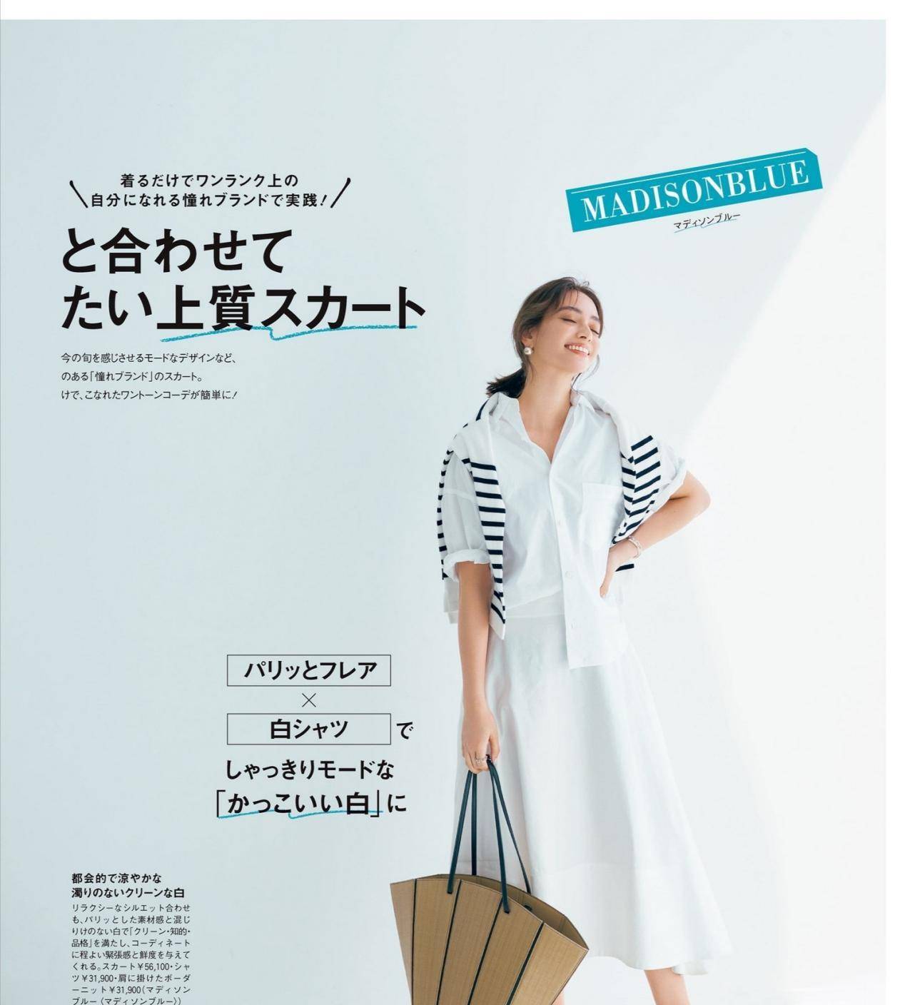 黑色|年过四十更要穿出“品位”,分享几组简约的夏日穿搭,时尚又减龄