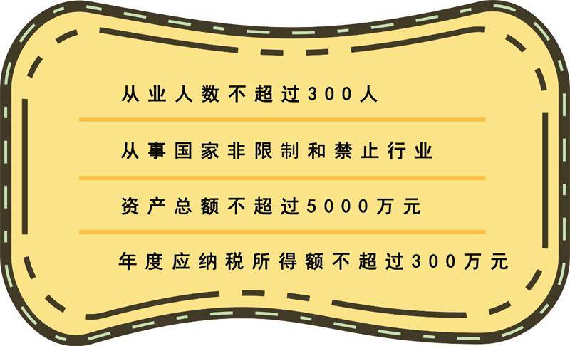 个体营业执照注册资金最少是多少