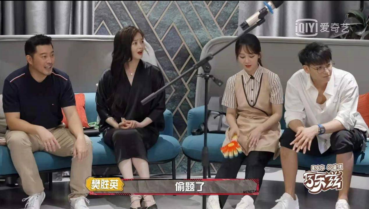 友人|杨迪在《萌探》找回颜面！猜出周深《大鱼》的那一刻很厉害