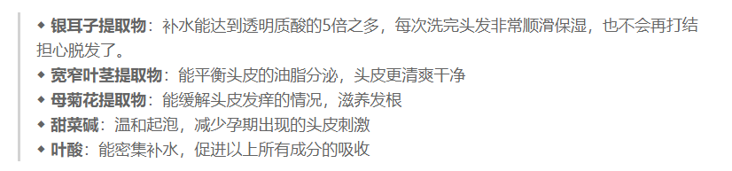 头皮|5款冷门的国内外洗发水，好用还不贵，样样心头好，孕妇值得收藏