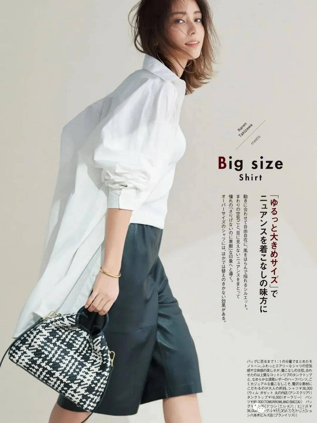 衬衣|衬衣+短裤＝夏季知性又帅气的时髦组合