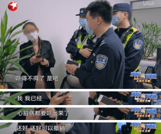 犯罪|口碑9.1分,纪录片《城市真英雄2021》赛电影，警察小哥值得走花路