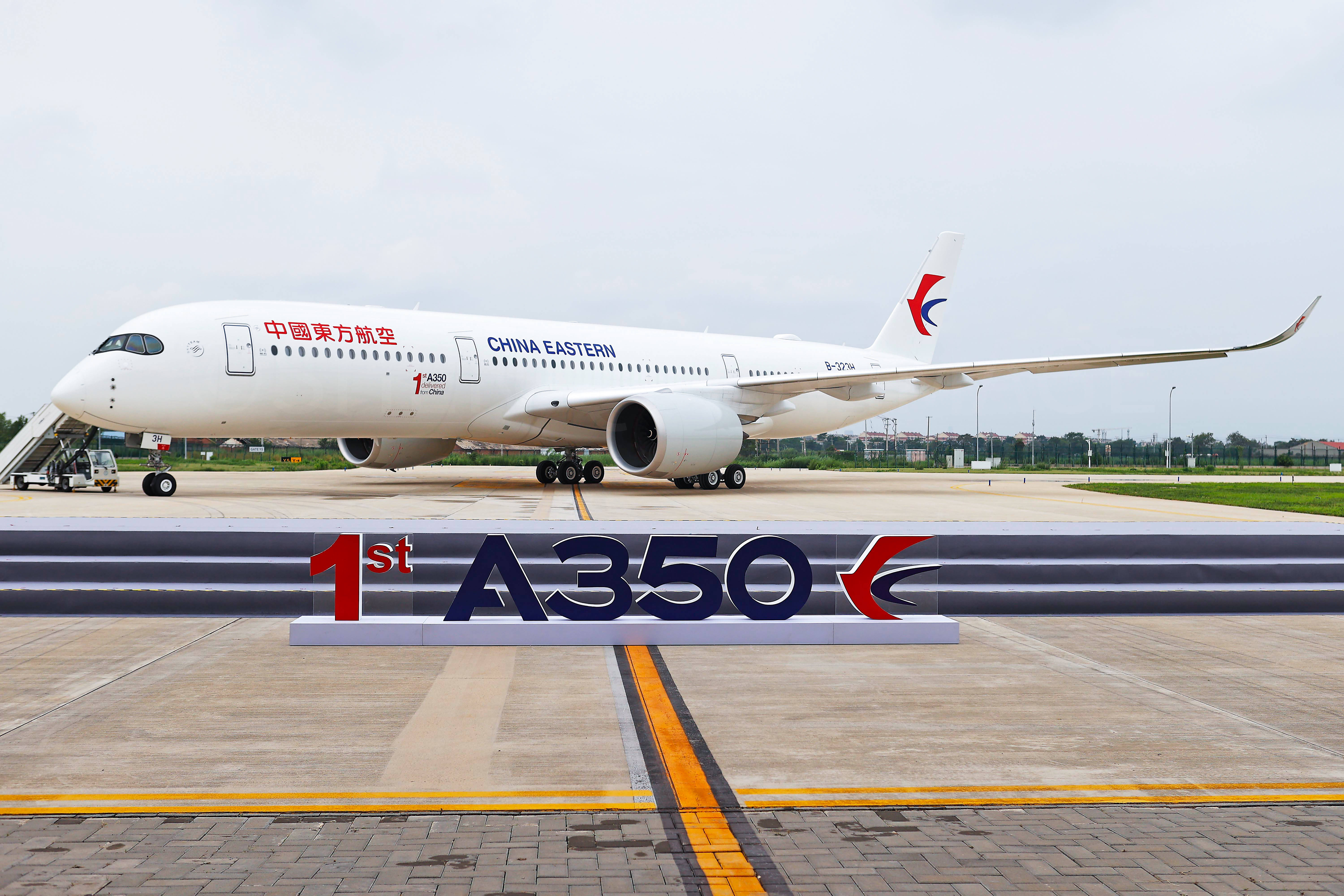 空客A320机身系统装配项目在天津开工 - (国内统一连续出版物号为 CN10-1570/V)