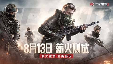 Steam|网易游戏爆火Steam，8月12日全球公测，新赛季白丝皮肤登场