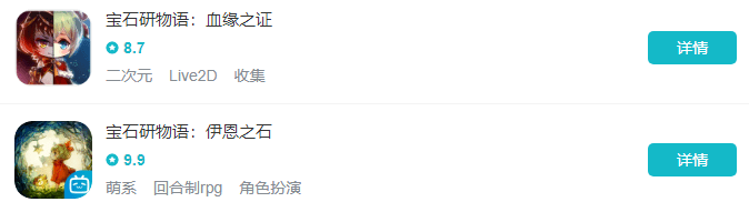 战斗|从七款游戏的实机试玩，看今年B站游戏发布会