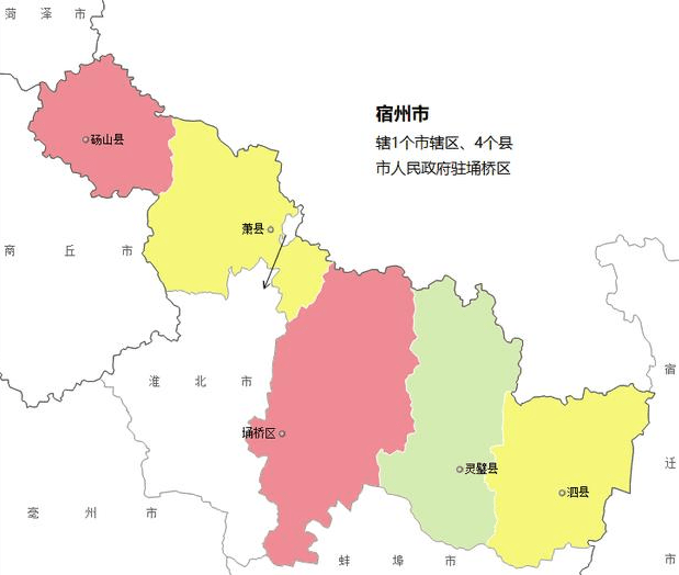 安徽省的区划调整16个地级市之一宿州市为何有5个区县