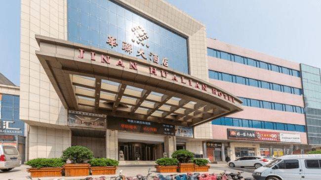 济南华联酒店:阿里女员工没有入住记录!