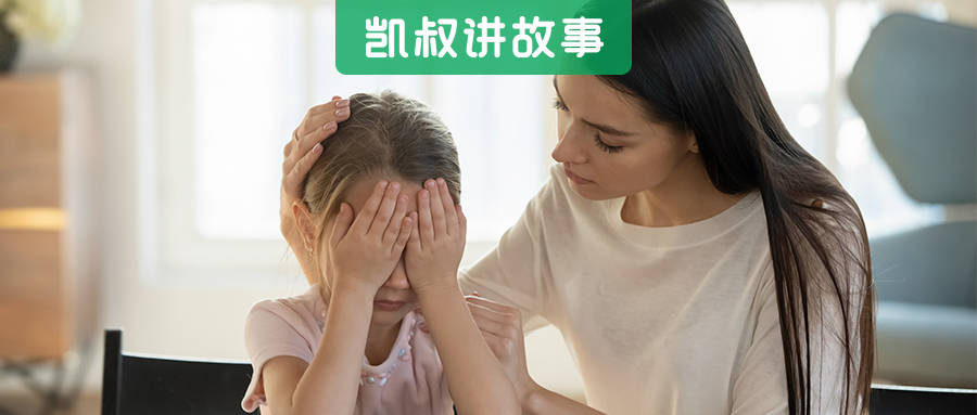 裙子|“坏妈妈，剪碎了我最爱的裙子”