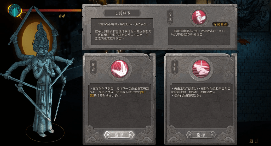 战斗|从七款游戏的实机试玩，看今年B站游戏发布会