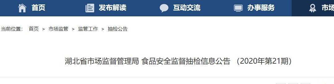 市场|这两个系列葡萄酒有猫腻，并驾齐驱“上黑榜”！中石化也被牵连