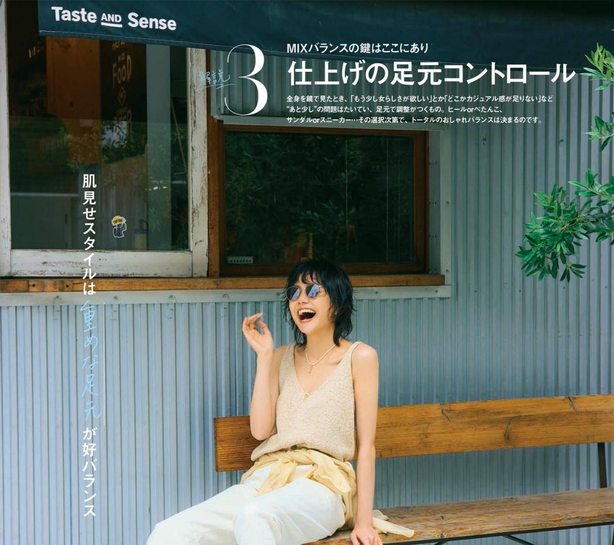 构造|夏日穿衣不发愁，试试超火的“低饱和度穿衣法”，高级又显档次