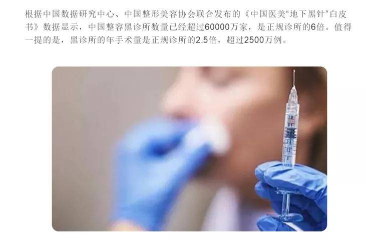 小冉|“女人的茅台”，资本“杀人”的赛道？