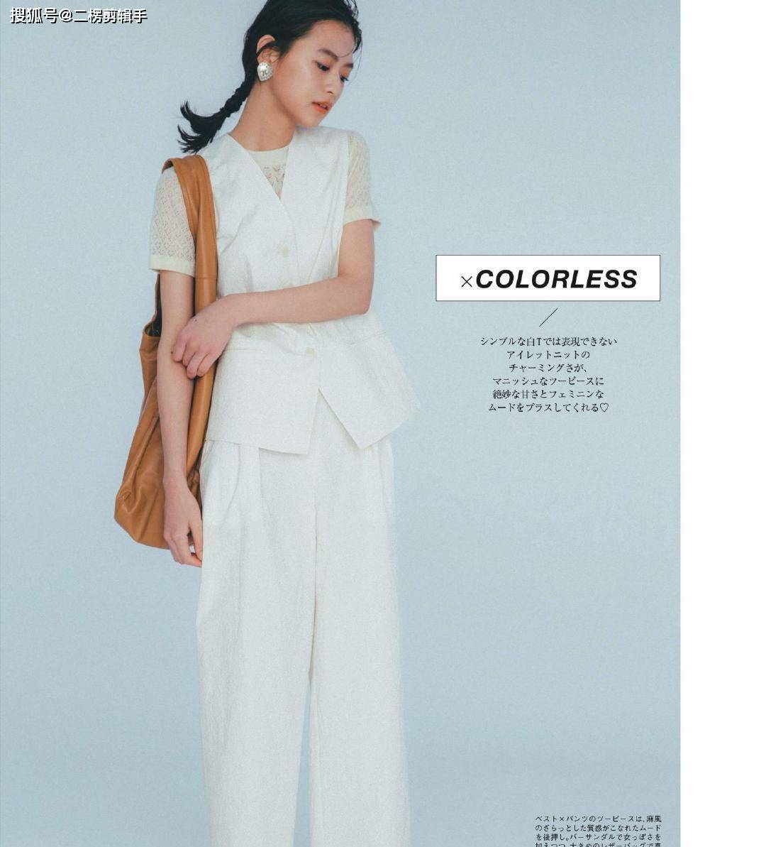 牛仔服|今夏的流行色是什么？这几种高级配色了解一下，时尚又不落俗套