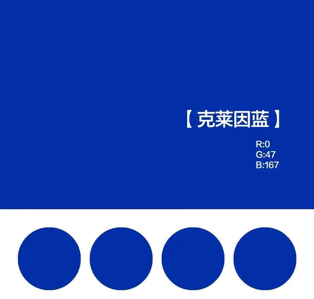蓝色|2021下半年流行色来啦！黄皮妹子这样穿，特显白！