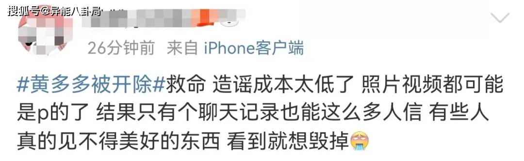 跳水|陈志朋隐婚生子？黄多多被造谣？TFBOYS解散？吴敏霞二胎？