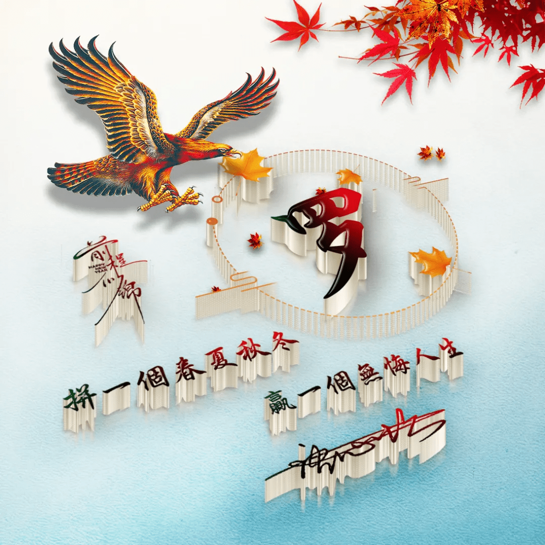 明煊|2021你该换换微信头像了，足足39张个性签名头像做好了，有你的吗