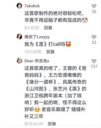 节目组|中传教授揭乐坛青黄不接的6大黑幕：好声音部分选手提前见过导师！