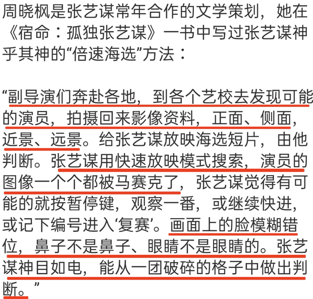 什么|周迅的灵气真的永不断电，一睁眼又是照片变GIF...