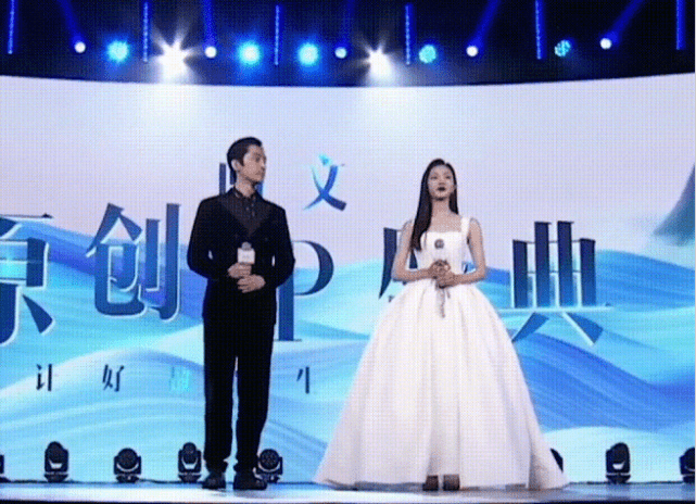 宋轶|阅读盛典胡歌宋轶同框，梦回伪装者，双双入场像举行婚礼一般