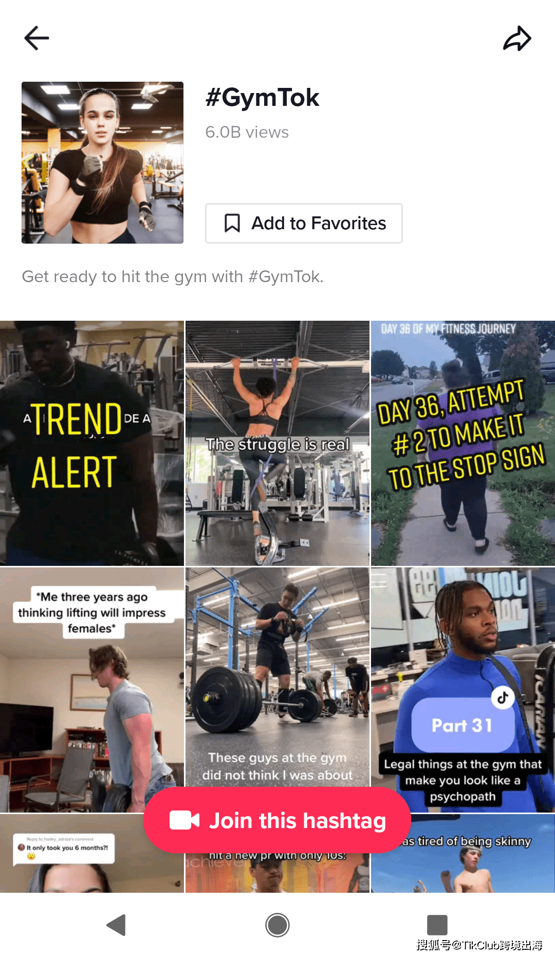 tiktok热榜音乐 234b56005f294b5d87757e4052de8f5a.png