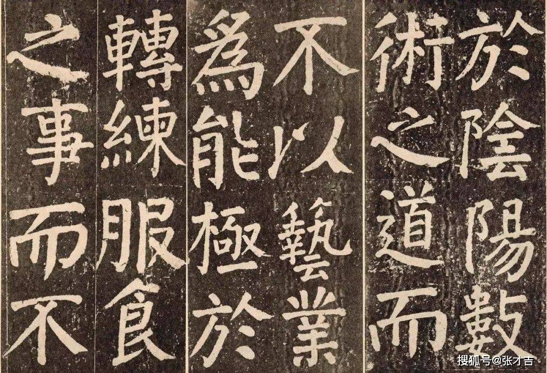 论颜真卿何以超越王羲之