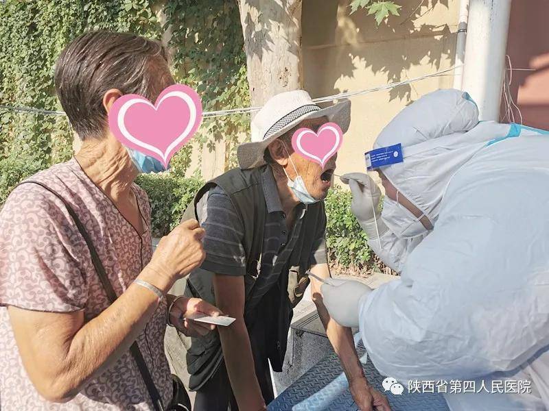 群众|不畏酷暑 守护群众健康-陕西省第四人民医院核酸采集队火速集结再战疫情！