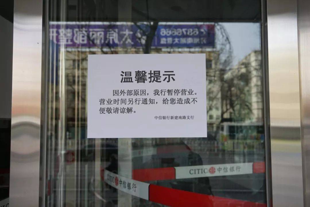 全球银行营业网点持续减少银行都要关门大吉了吗