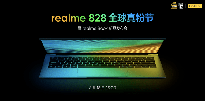 创造力|realme Book官宣：8月18日发布 以创造力入局笔电市场