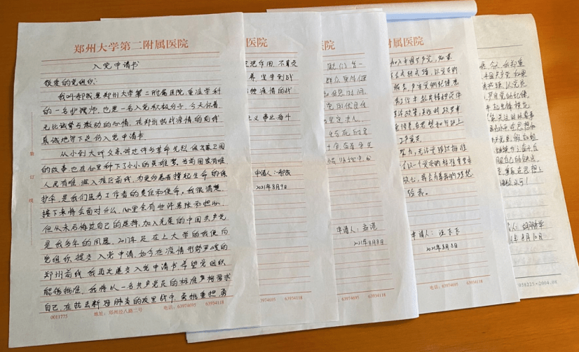 一般什么时候入党申请 3b98f5ded1da43c3aa5e4540aba6ffd2.png