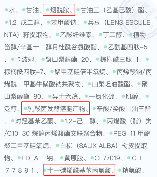 方法|美白还在选择“单一的美白通路”？来看看麦吉丽家的“神操作”吧