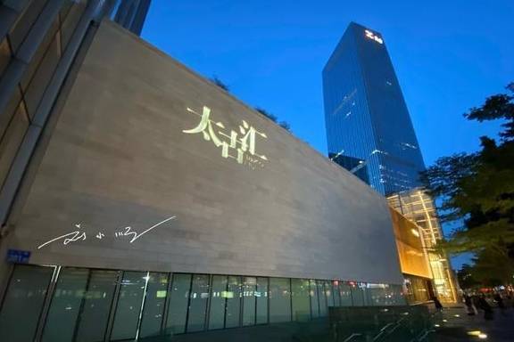 广州“最高档”的商场，占据CBD核心位置，连奢侈品店都要排队