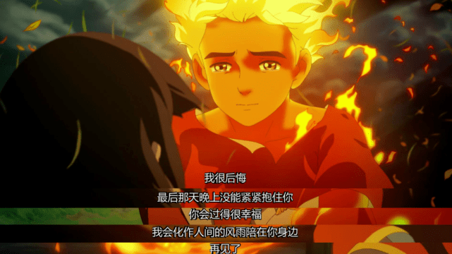 大鱼海棠2变双男主剧椿湫终成意难平网友太恶心了