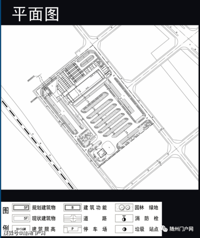 随州南站综合客运枢纽建设规划公布