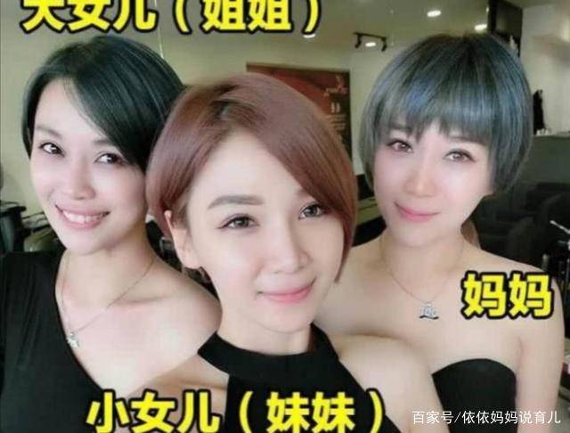 补充|母女三人整成芭比娃娃走红，爸爸男朋友都分不清，网友：别亲错了