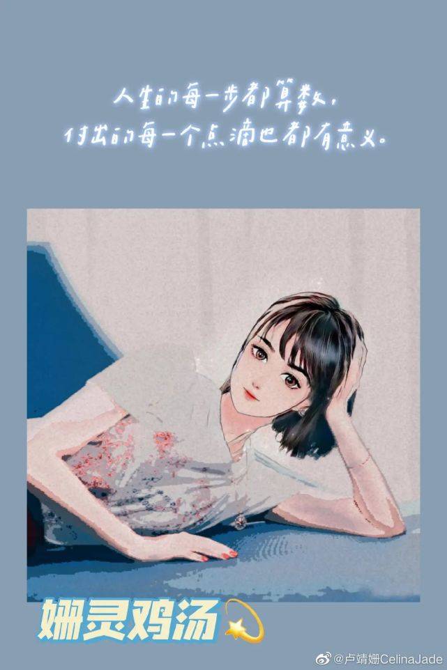 邂逅|卢靖姗受邀出席DIOR七夕主题限定酒会，甜蜜演绎爱的巡礼，邂逅心动时刻