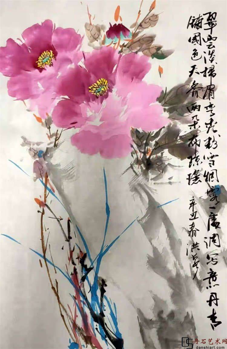 国画名家翟洪泉