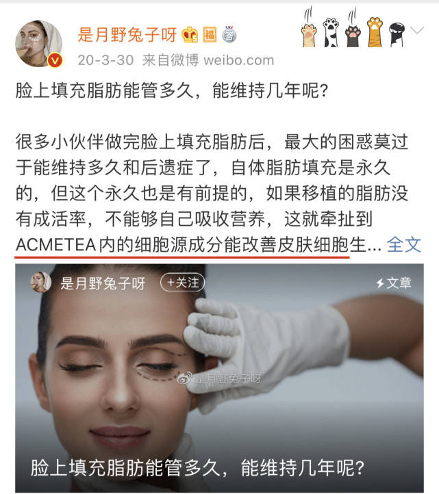 面部|自体脂肪填充面部多久恢复自然？说7天就恢复的确定没吹牛？