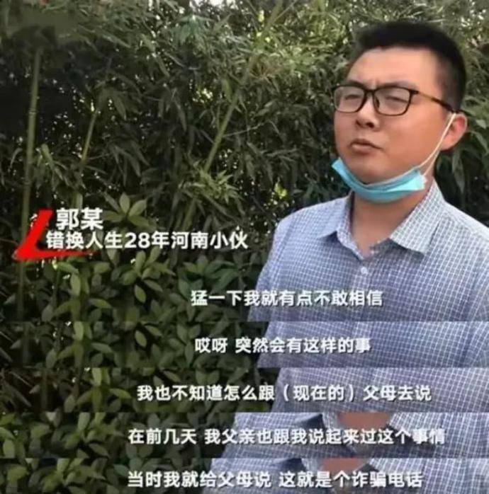 新枝|许敏是如何找到郭威的？原来除了巧合，还有2个人为因素